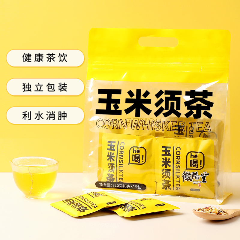 88VIP：徽隆堂 玉米须茶 120g 8.46元