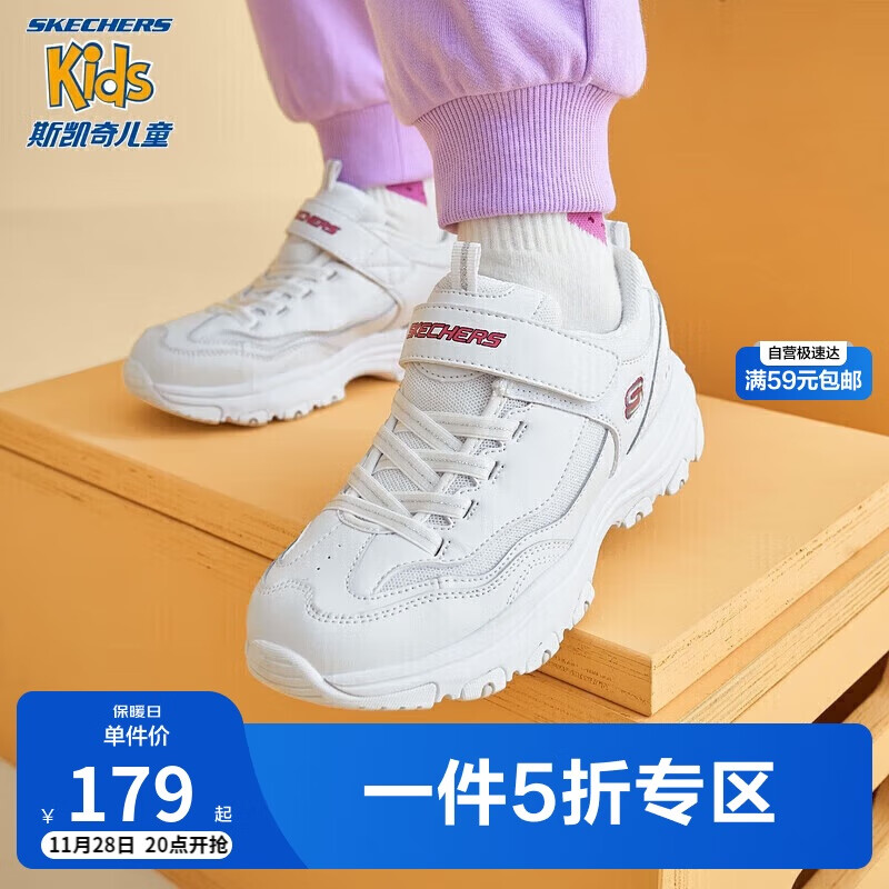 SKECHERS 斯凯奇 熊猫鞋儿童小白鞋女童经典老爹鞋百搭中大童运动鞋8701646L 179