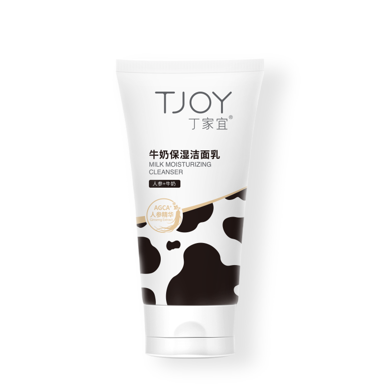 需首购:丁家宜 牛奶保湿洁面乳120g*2件+赠面膜10片 19.6元(合9.8元/件)