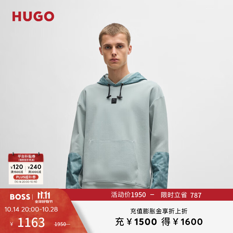 HUGO BOSS HUGO男士秋季24动物图案装饰弹力棉质连帽卫衣 074-浅蓝色 XL 1162.5元