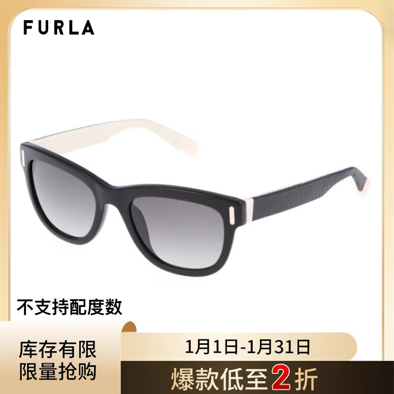 FURLA 芙拉 女款SU4907潮搭开车防晒遮阳墨镜全框520700太阳镜 243.5元