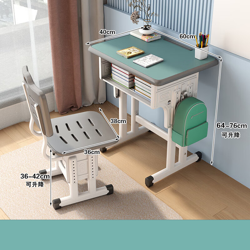 艾格辰 儿童学习桌椅套装 184.5元