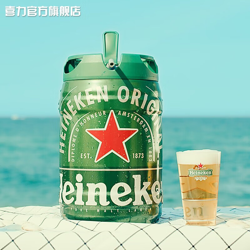 喜力 独家二氧化碳压缩，新鲜冒泡：进口荷兰铁金刚 经典啤酒 5L （星银500m