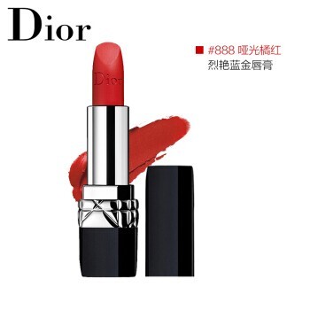 1日0点、61预告： Dior 迪奥 烈焰蓝金口红 3.5g #888 *2件