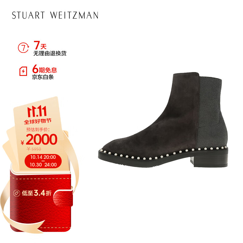 STUART WEITZMAN SW女士EASYONPEARL系列经典粗跟低跟珍珠装饰圆头短靴 灰色37 2000元