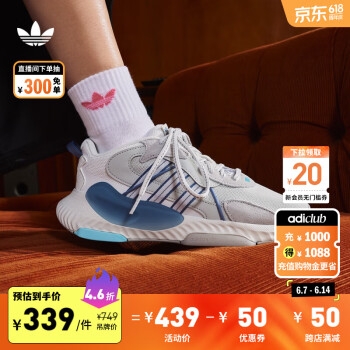 adidas 阿迪达斯 「泡泡鞋」HI-TAIL 男女款运动休闲鞋 JH7361 ￥286.81