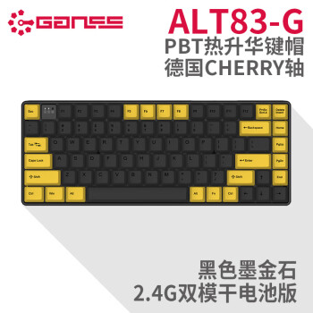 HELLO GANSS ALT83G 2.4G双模机械键盘 黑色 cherry青轴 83键 ￥109