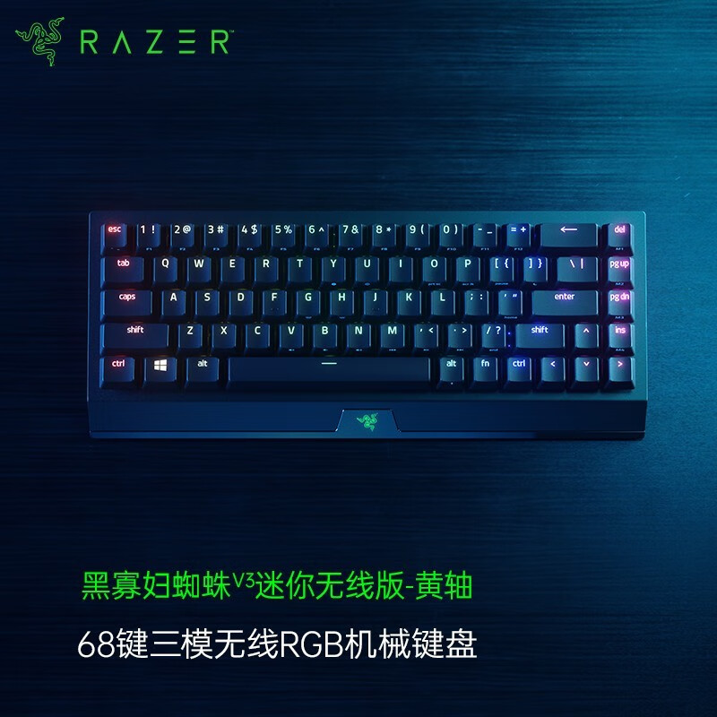 RAZER 雷蛇 2021新款黑寡妇蜘蛛机械键盘有线无线游戏键盘104键 RGB电竞送男友