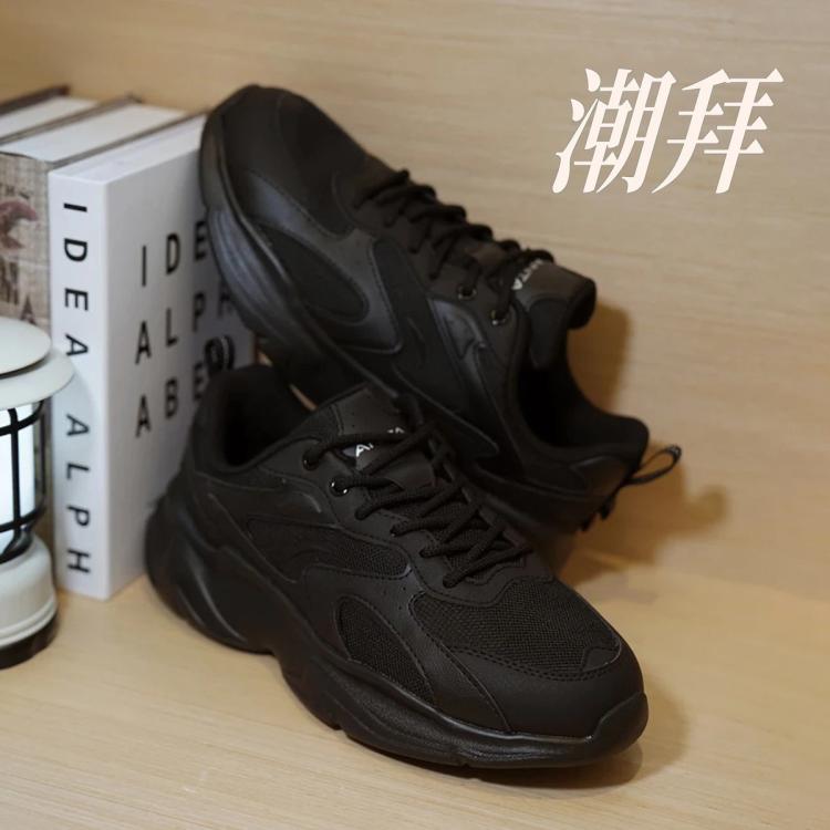 ANTA 安踏 男子老爹鞋秋冬轻便舒适百搭潮流户外时尚运动休闲鞋 149元