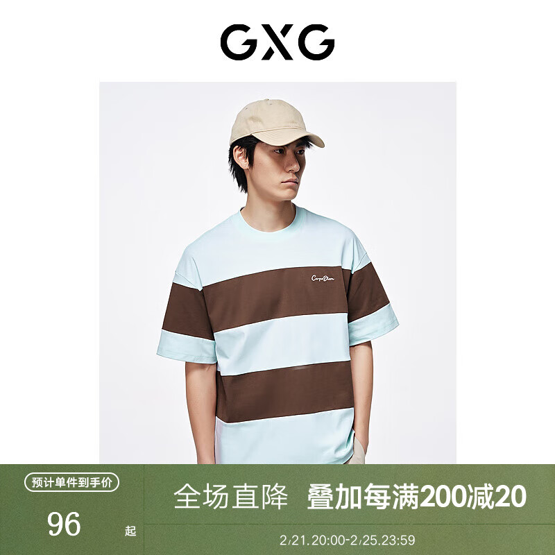 GXG 男装 条纹拼接宽松休闲圆领短袖T恤男士上衣 24年夏季 条纹 165/S 262.33元