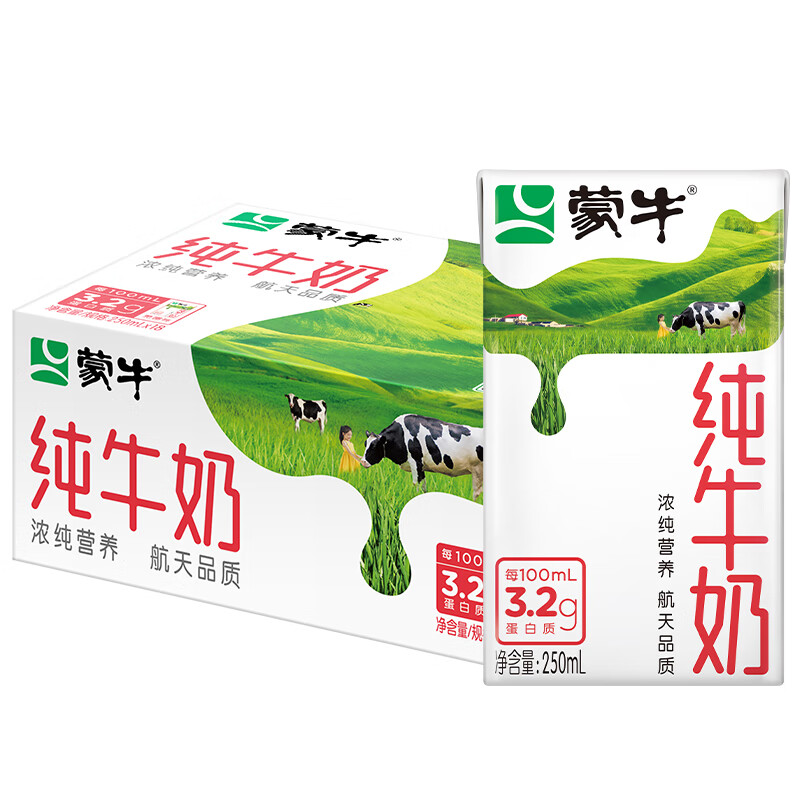 蒙牛 纯牛奶250ml×18包 26.9元