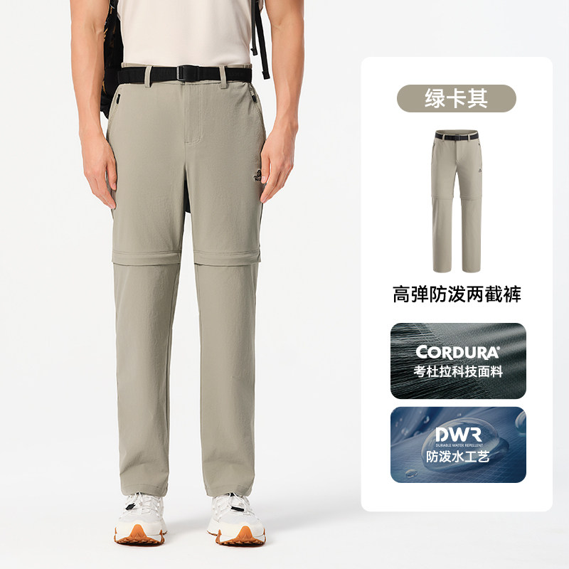 伯希和 青年户外快干裤 11421415 239元