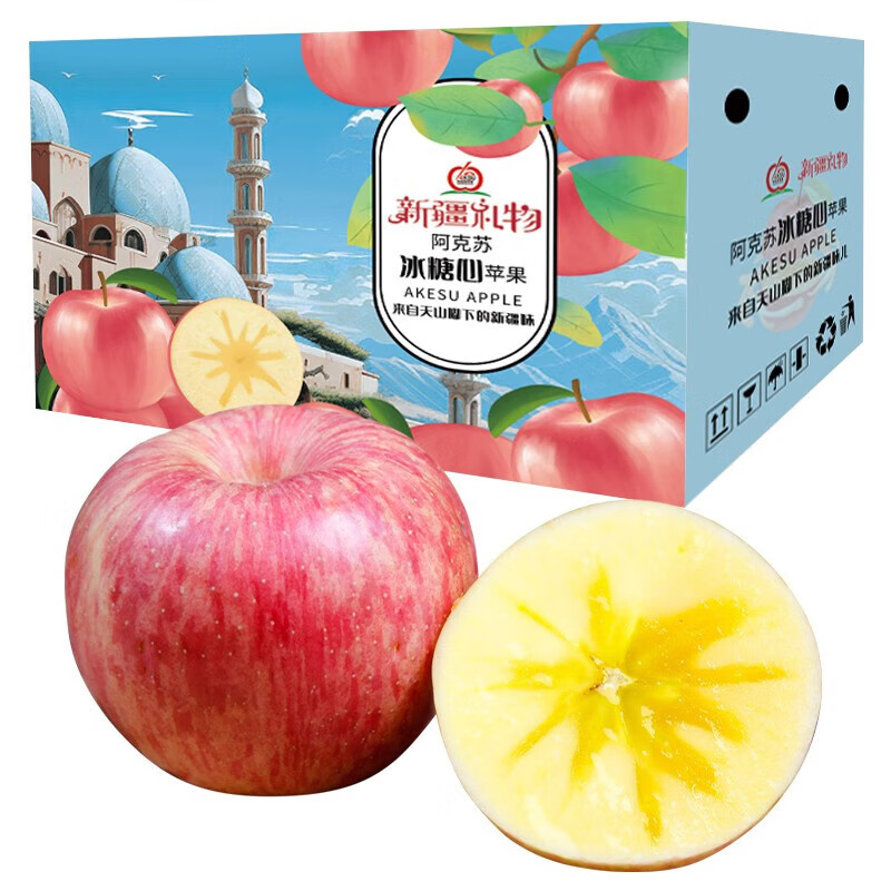 新疆阿克苏苹果 水果时令红富士丑苹果年货礼盒春节年货节 特级果礼盒10斤