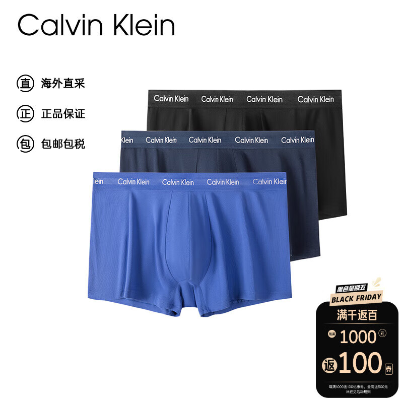 卡尔文·克莱恩 Calvin Klein 卡尔文·克莱 Calvin Klein 男士平角内裤套装 U2664G-I03