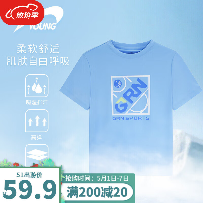 贵人鸟 童装男女童纯色短袖T恤2024年大童运动短T 蓝色 175 39.9元（需用券）