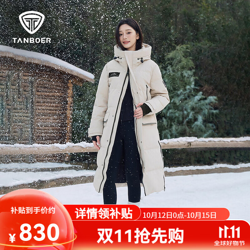 坦博尔 极寒鹅绒男女同款羽绒服TB245820 829.35元 - 线报酷