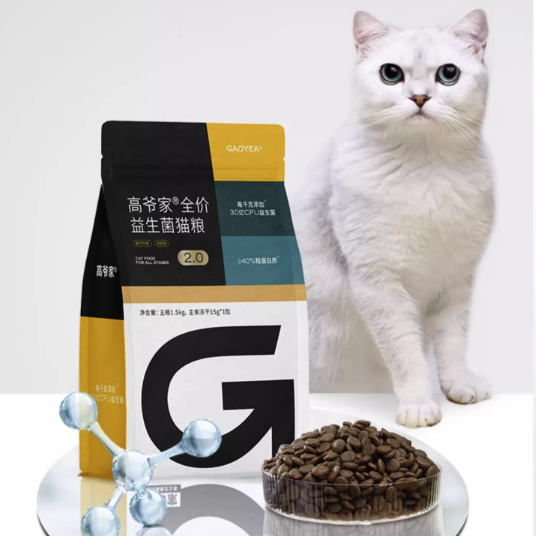 GAOYEA 高爷家 益生菌猫粮 1.5kg 65.95元（需用券）