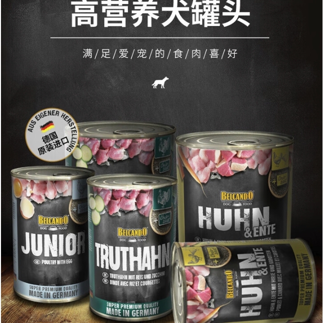 PLUS会员：BELCANDO 贝尔加多 主食狗罐头 宠物湿粮 全系口味混拼 400g*5 68元