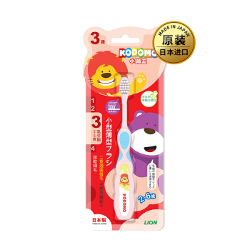 狮王 ION 狮王 儿童牙刷（2-6岁） 10.68元（需买2件，需用券）