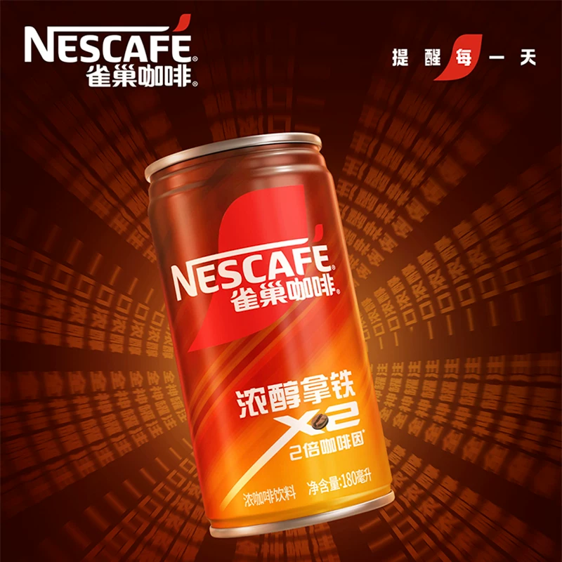 雀巢 即饮咖啡饮料浓醇拿铁2倍咖啡因 180ml*6罐奶咖早餐 15.36元 - 86线报
