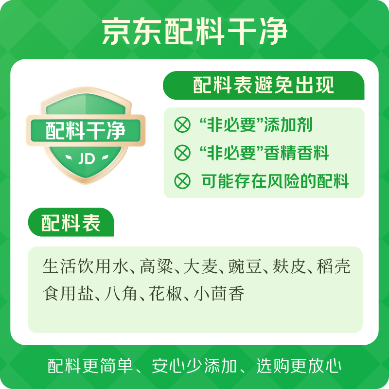 水塔 宝塔十年陈酿 老陈醋 500ml 12.8元 - 86线报