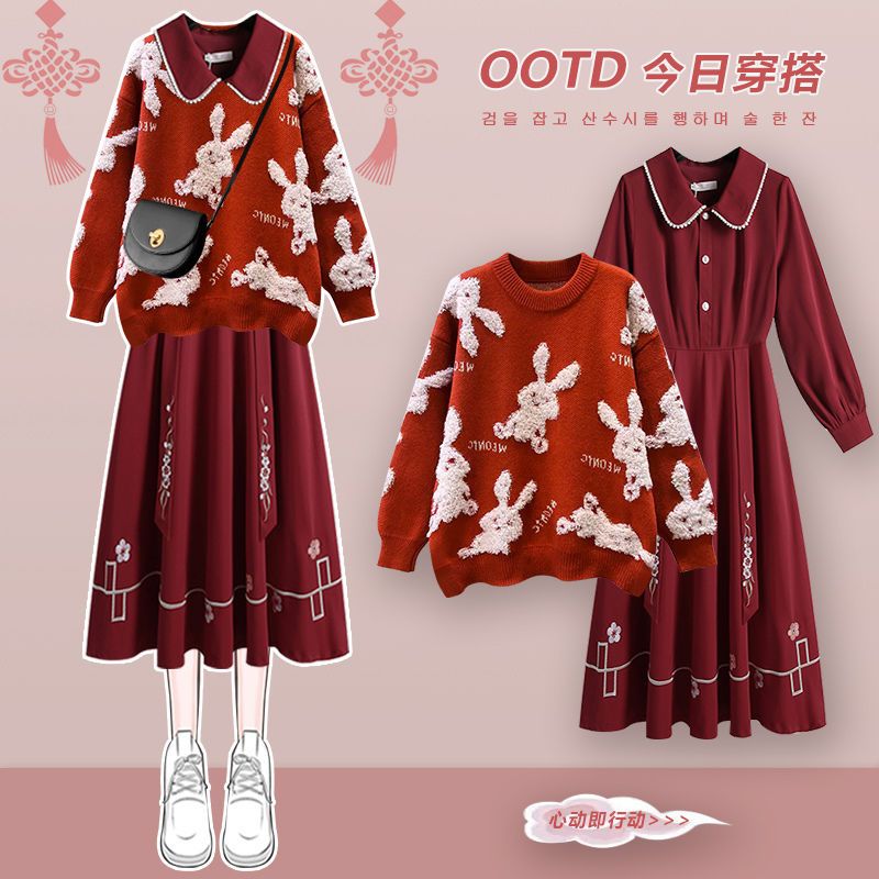 BTTKDL 冬季套装女2023洋气减龄显瘦毛衣遮肉连衣裙两件套 单件兔子红毛衣 4XL