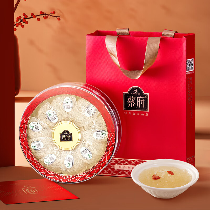 今日必买：蔡府 即炖燕盏45g 503.15元