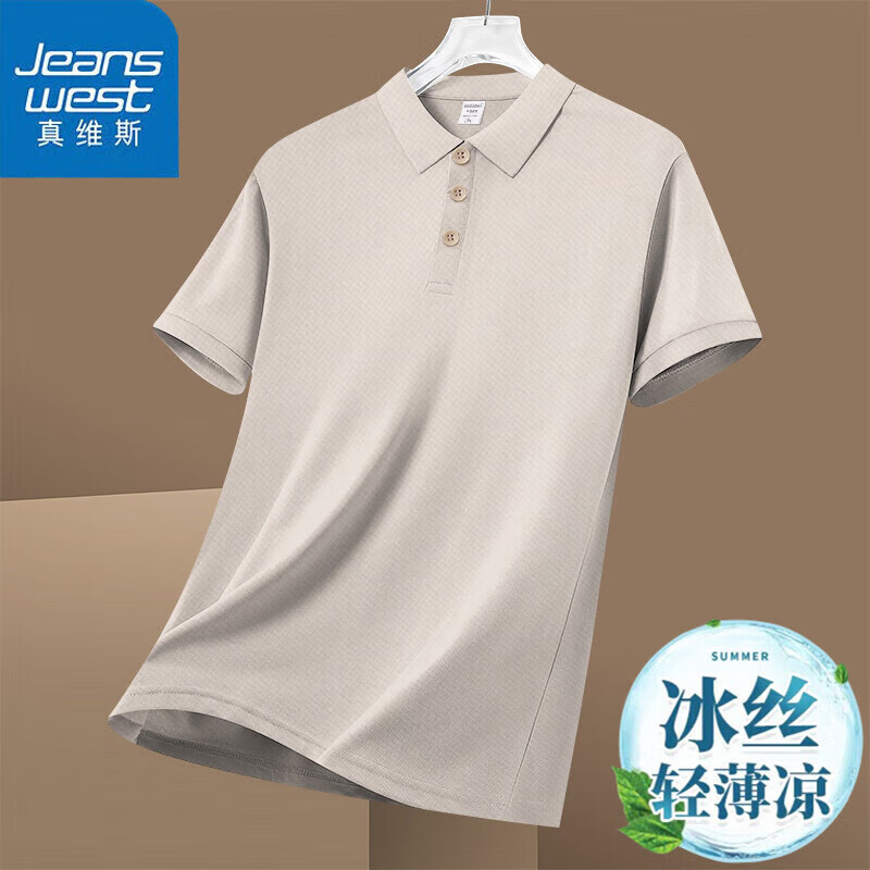 JEANSWEST 真维斯 男士夏季冰丝短袖POLO衫 速干翻领T恤 25.58元（需用券）