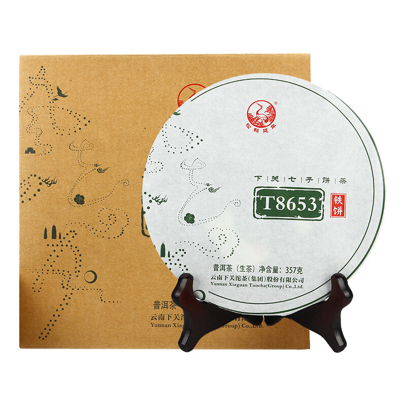 下关沱茶 普洱茶 茶叶 生茶 茶 饼茶 金榜系列 T8653 357g中华 77.91元