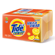 Tide 汰渍 洗衣皂218g*2块全效洁净手洗温和不伤手柠檬香肥皂透明皂内衣可用 