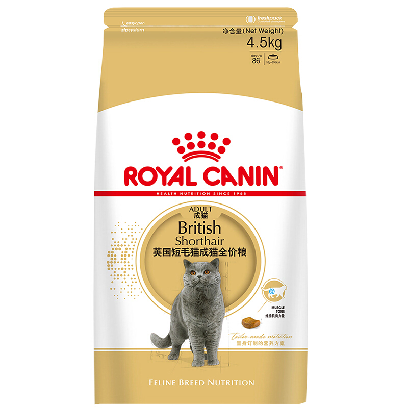 ROYAL CANIN 皇家 BS34英国短毛猫成猫猫粮 4.5kg 265.73元