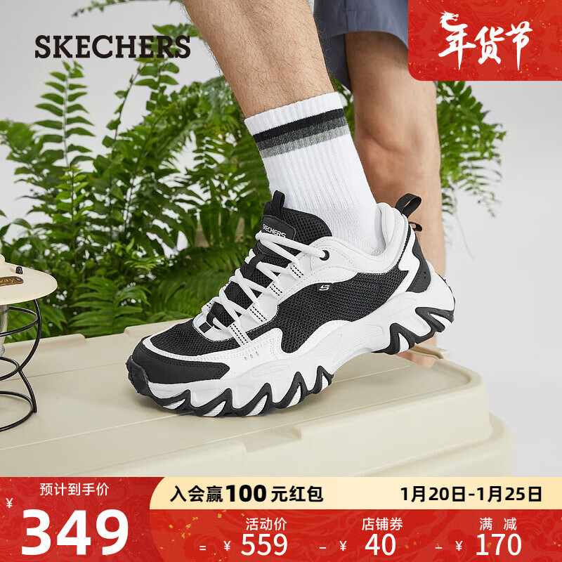 SKECHERS 斯凯奇 Outdoor Mens系列 男子跑鞋 894233/BKW 黑色/白色 40 349元（需用券）