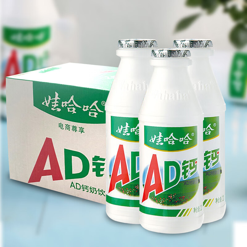 娃哈哈 AD钙奶 怀旧大瓶 220mL*20瓶 30.7元