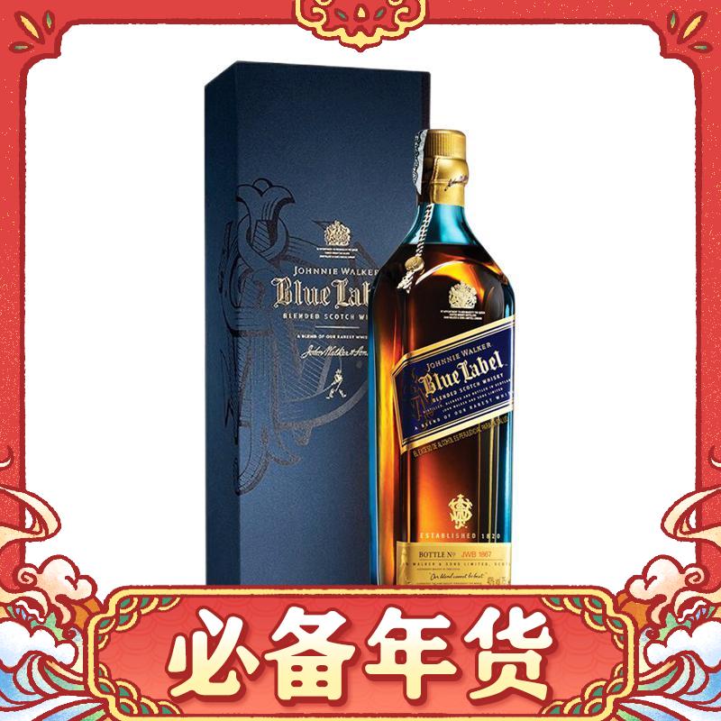 尊尼获加 JOHNNIE WALKER 蓝牌 苏格兰威士忌 40%vol 637.98元（需用券）