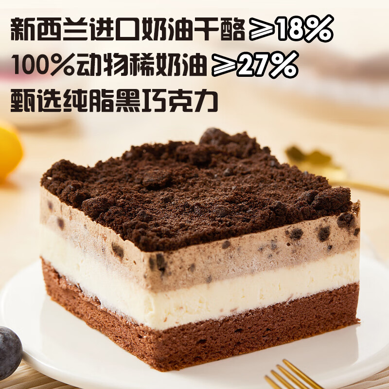 俏侬 奥巧双层芝士蛋糕380g（新西兰奶酪+动物奶油≥45%）下午茶甜品 29.9元