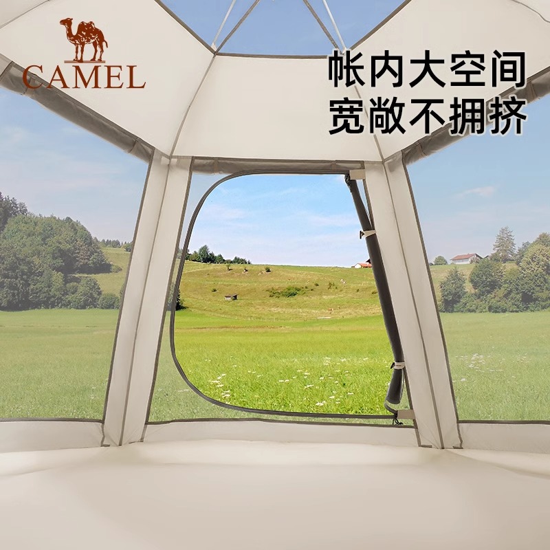 88VIP：CAMEL 骆驼 x在外户外六角自动速开帐篷带杆公园野餐涂银防晒便携式露