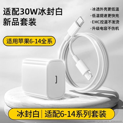 坦吉尼 华为/苹果30-240W快充充电器+数据线 到手12.99元起包邮 多规格可选