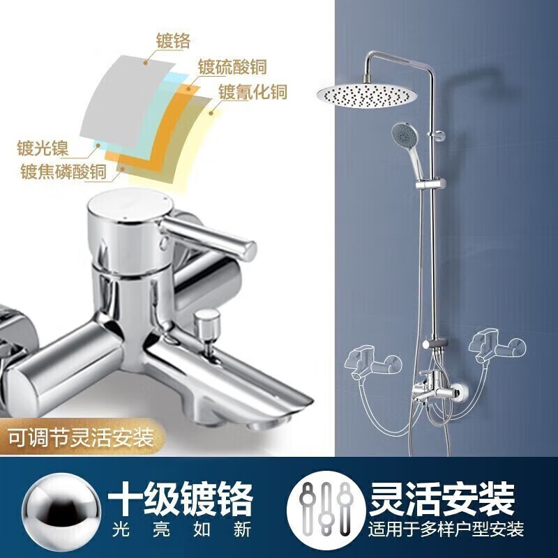 国家补贴：摩恩 淋浴花洒套装 679元