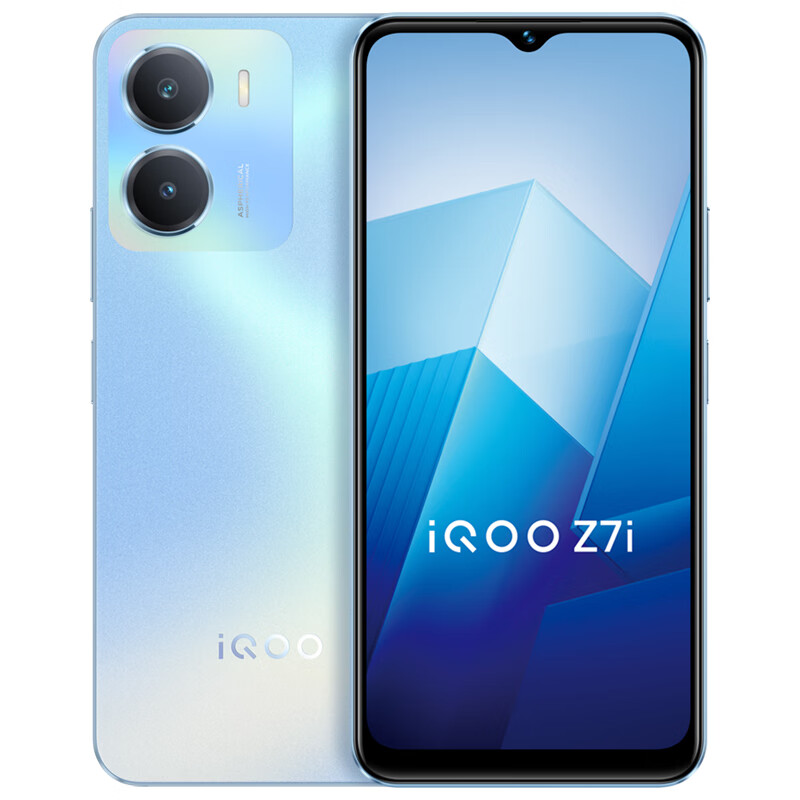 PLUS会员：iQOO Z7i 5G智能手机 8GB+128GB 755.01元（双重优惠）