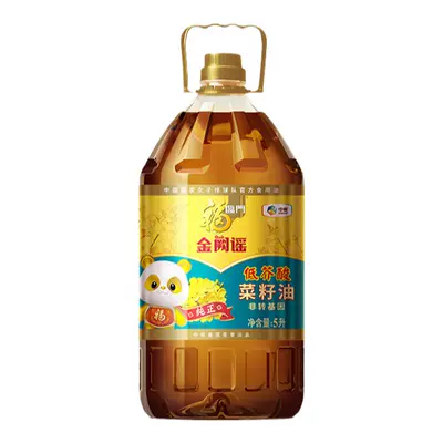 百亿补贴:中粮 福临门压榨菜籽油 5L 49元包邮