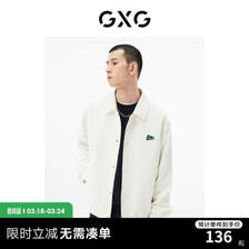 GXG 男装 商场同款本白色翻领夹克 22年秋季新款城市户外系列 本白色 180/XL 