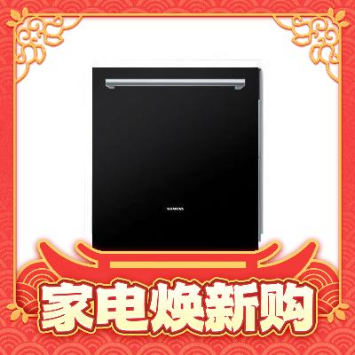 SIEMENS 西门子 焕净系列 SJ636X04JC 嵌入式洗碗机 12套 黑色门板 4509元包邮（双