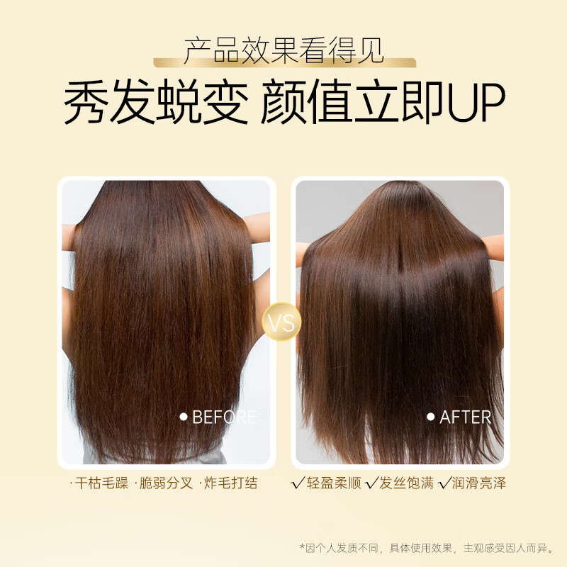 滋源 修护干枯毛躁 女士发膜 200ml 4.9元 - 86线报