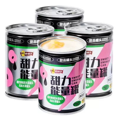 林家铺子 甜力酸奶黄桃罐头 200g*4罐 10.9元