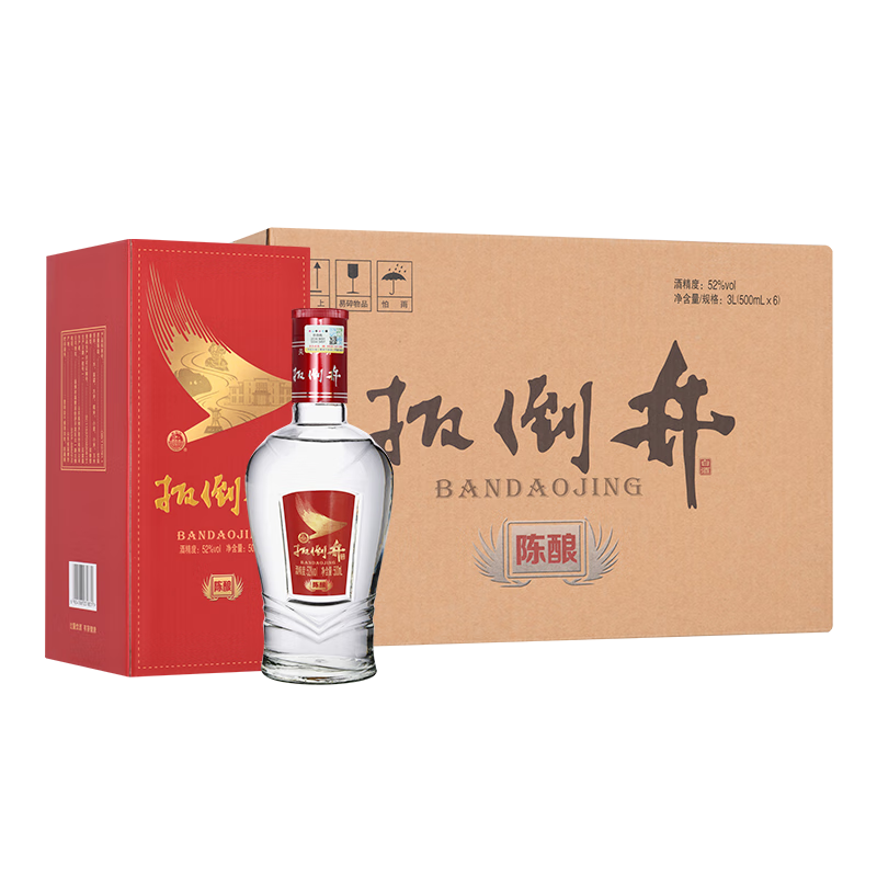 PLUS会员：扳倒井 陈酿 浓香型白酒 52度500ml*6瓶整箱 72.61元（需领券）