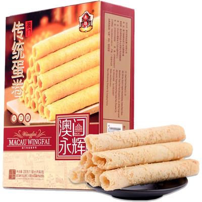 88VIP：永辉 手工鸡蛋卷 200g 14.45元（凑单到手7.68元）