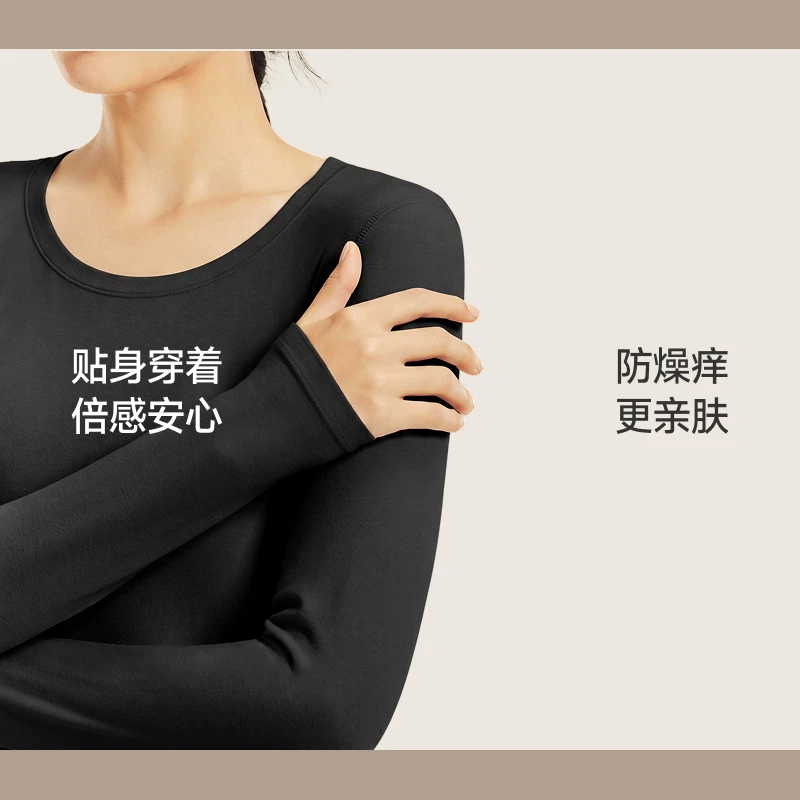 蕉下 【肌底保暖】女士薄款贴身秋衣秋裤 61.66元 - 线报酷