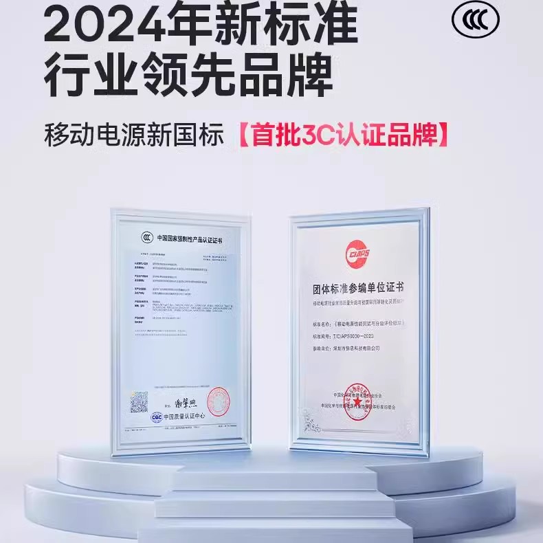 BASEUS 倍思 极电20000毫安充电宝官方旗舰店2024新款快充大容量自带线移动电