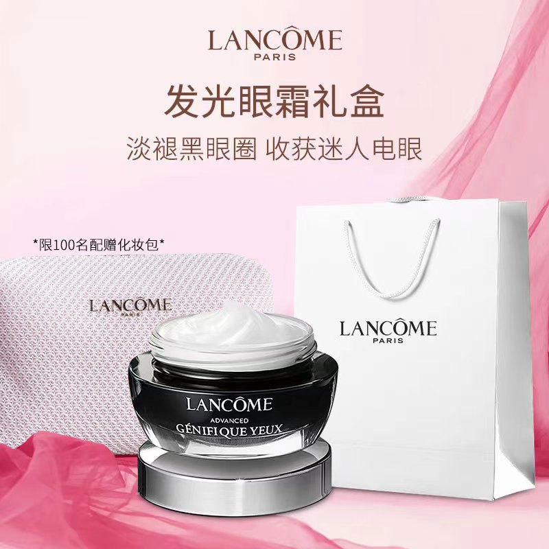 LANCOME 兰蔻 小黑瓶发光眼霜 15ml (专柜款赠礼袋+化妆包) 176.25元