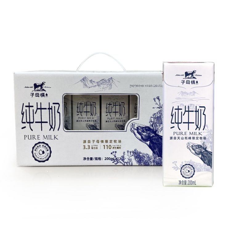 绿叶水果 【200ml*12盒/提】子母情纯牛奶 24.9元
